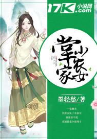 寒烟和落落的日记