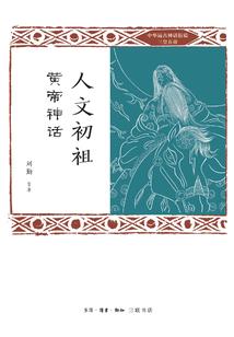 晨暮嫣然