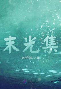 撒娇福晋最好命