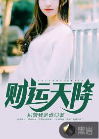 彼岸花一