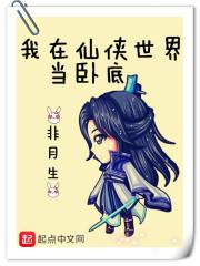 碧瞳魔女