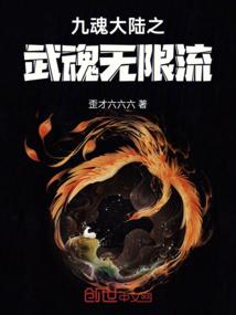 黑无常我爱你