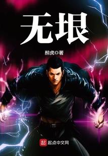 新婚夜：前妻变情人
