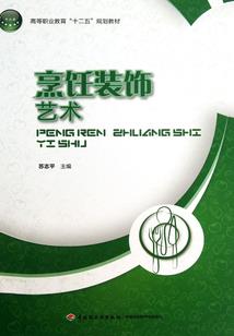 风影江湖