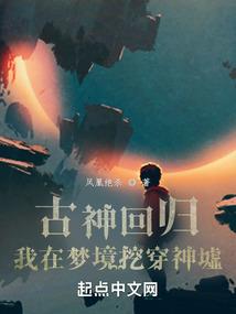 阴阳鬼眼