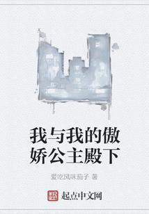 冥王传之妖魔之恋