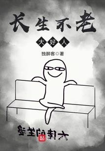 无尽本源系统