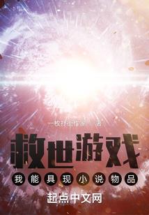 海岛的女皇陛下