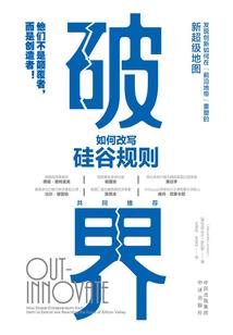 木头先生和活泼女士