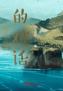 无限羽化