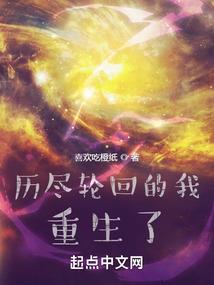 无良王爷不良妃