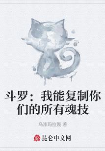 死灵法师，我即是天灾