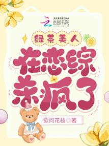 开挂好修仙