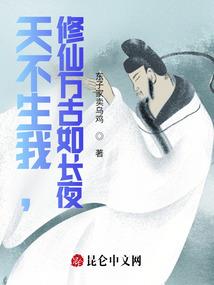 狂域大陆