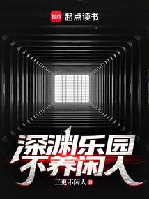 幻世争
