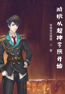 人在漫威：联盟抽卡大师