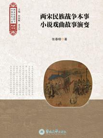 明末吾为王