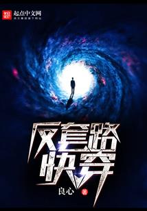 拥抱黑暗守卫光明