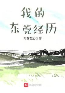 末明鬼世