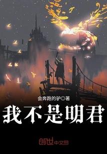 帝尊临天下