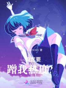 主宰英雄系统