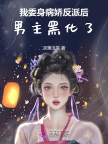 盛世晚爱