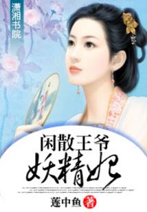 全职高手之拿命打荣耀