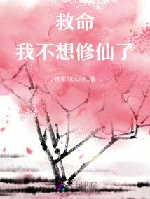 缘来我还在等你