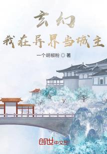 跆拳道的青春