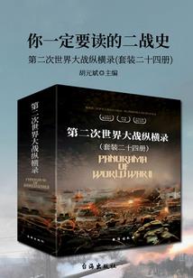 吹着哨，提着刀