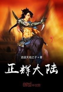 在世界尽头绽放