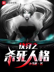 英雄的崩坏国度