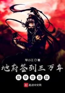 公子的复仇