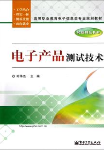 祸起萧蔷