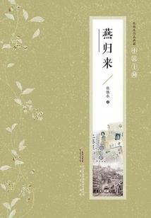 小宝！上去咬他