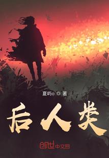 末日主宰者