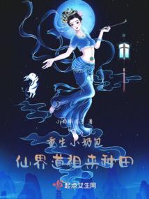 皇室极品萌公主