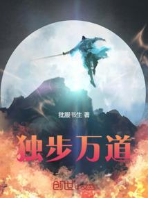 修仙，哪有不疯的