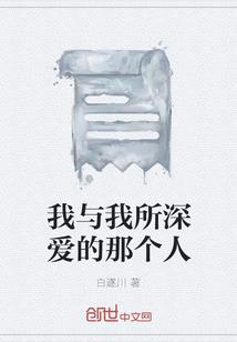 铁血争霸之壮志凌云