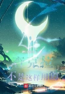 临危