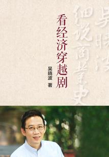铃响无归