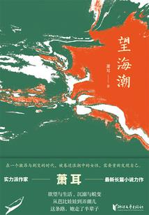 重生千金，鲜妻有点甜