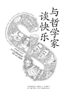 帝豪神婿