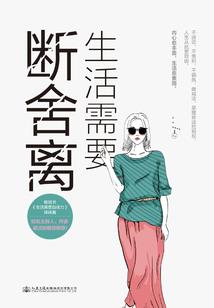 超级酒仙