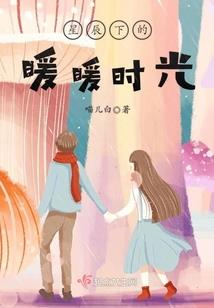 饭的报恩