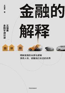 孽海缘