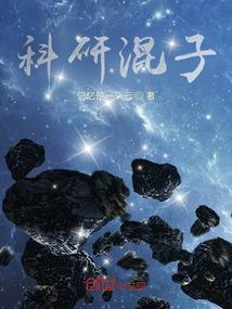 轮回之泪