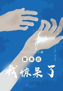 诡秘：从踏入深渊开始