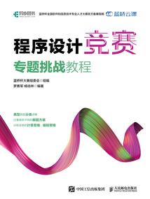 南山妖魔