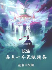 绝世大妖修